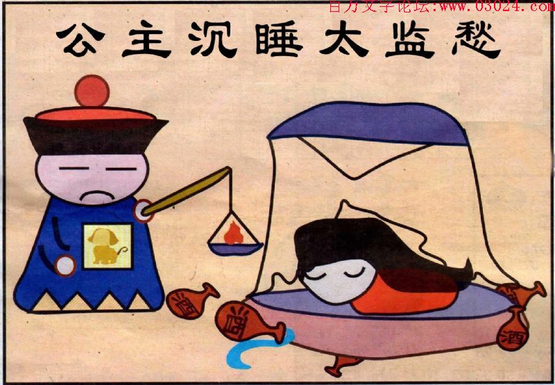 106期：玄机图/悟入其图/七星图/好图乐翻天/藏宝图/八仙过海/发财玄机图/跑狗图/蛇蛋图/西游玄机