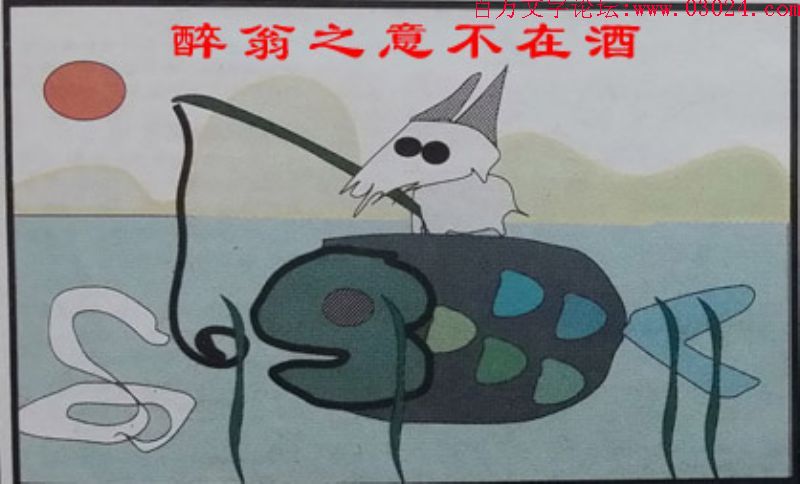 022期：玄机图/百家姓/七星图/好图乐翻天/藏宝图/八仙过海/发财玄机图/跑狗图/蛇蛋图/彩民提供