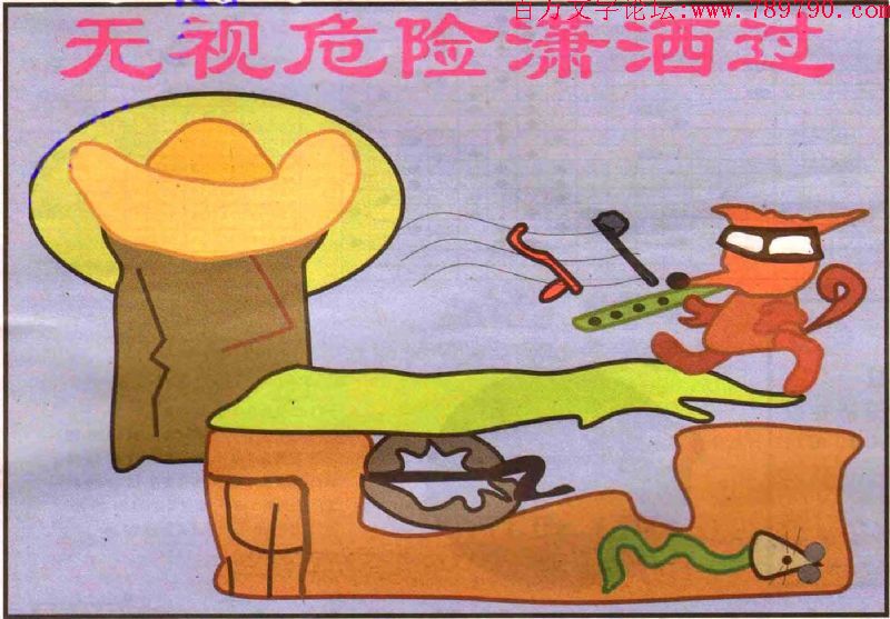 037期：玄机图/百家姓/七星图/好图乐翻天/藏宝图/发财玄机图/跑狗图/蛇蛋图/彩民提供
