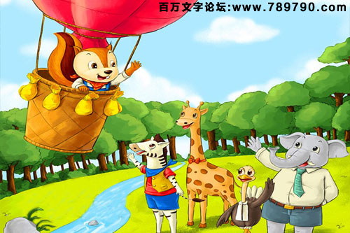 2015年第040期幽默猜测：勇敢的旅行