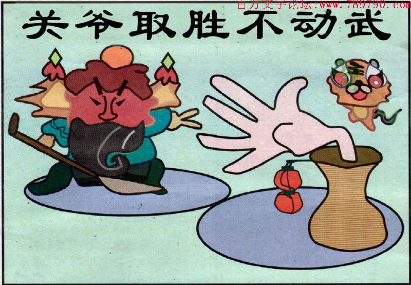 050期：玄机图/百家姓/七星图/好图乐翻天/藏宝图/发财玄机图/跑狗图/蛇蛋图/彩民提供