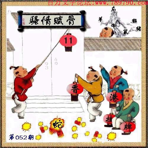 052期：更新100%〓2015乙未年百万论坛首发香港挂牌全篇{最完整篇}..☆☆☆