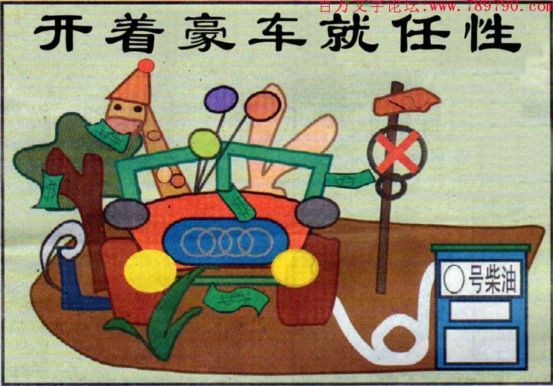 053期：玄机图/百家姓/七星图/好图乐翻天/藏宝图/发财玄机图/跑狗图/蛇蛋图/彩民提供