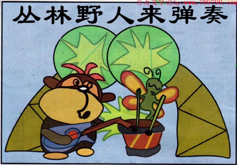 056期：玄机图/百家姓/七星图/好图乐翻天/藏宝图/发财玄机图/跑狗图/蛇蛋图/彩民提供