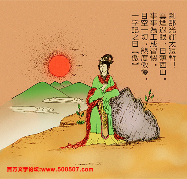 056期：玄机图/百家姓/七星图/好图乐翻天/藏宝图/发财玄机图/跑狗图/蛇蛋图/彩民提供