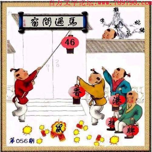 056期：更新100%〓2015乙未年百万论坛首发香港挂牌全篇{最完整篇}..☆☆☆